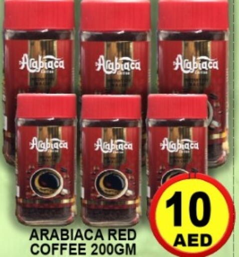 available at جرين جيفت متجر أقسام in الإمارات العربية المتحدة , الامارات - دبي