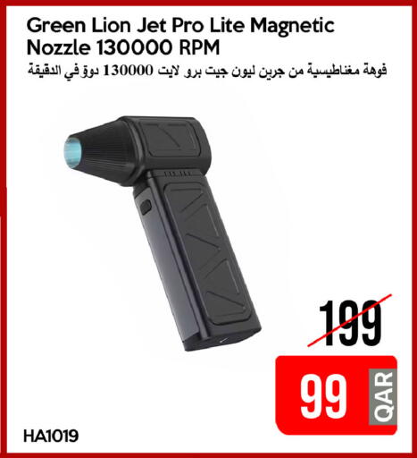 available at آي كونكت in قطر - الشحانية