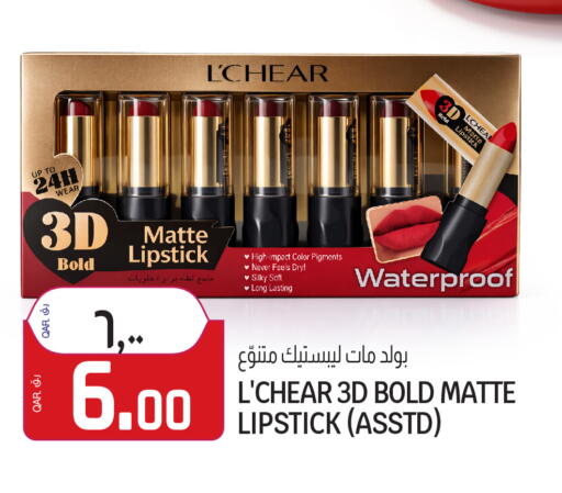 available at Saudia Hypermarket in Qatar - Al Daayen