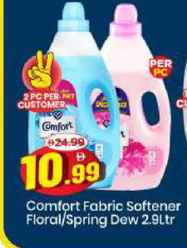 available at مارك & سيف in الإمارات العربية المتحدة , الامارات - الشارقة / عجمان