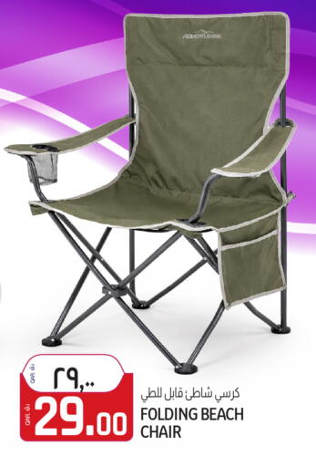 available at Saudia Hypermarket in Qatar - Al Daayen