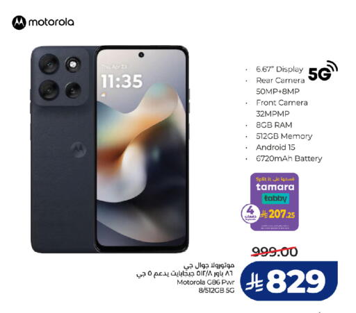 available at LULU Hypermarket in KSA, Saudi Arabia, Saudi - Tabuk