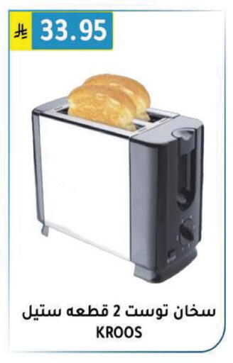 available at Al Hussain Top Up in KSA, Saudi Arabia, Saudi - Riyadh