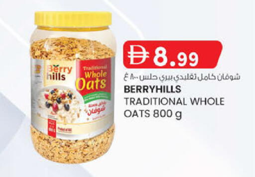 available at Safa Express Supermarket in UAE - Abu Dhabi