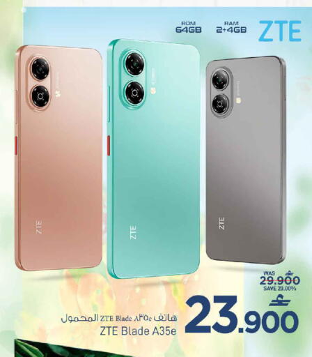 available at MARK & SAVE in Oman - Sohar