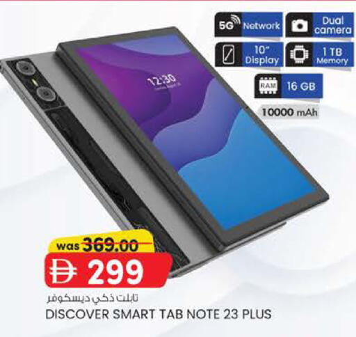 available at K M Trading  in UAE - Sharjah / Ajman