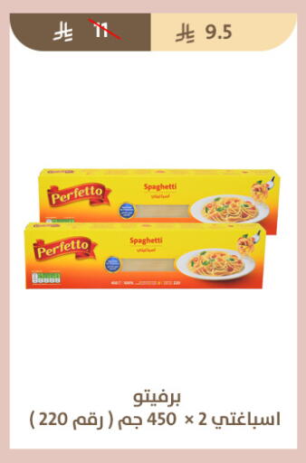 available at متاجر قوت in مملكة العربية السعودية, السعودية, سعودية - الطائف