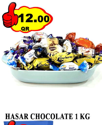 available at Passion Hypermarket in Qatar - Al Wakra