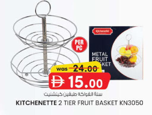available at K M Trading  in UAE - Abu Dhabi
