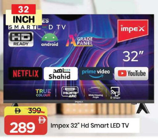 available at Mark & Save in UAE - Sharjah / Ajman