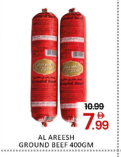 Mango available at Mango Hypermarket LLC in UAE - Dubai