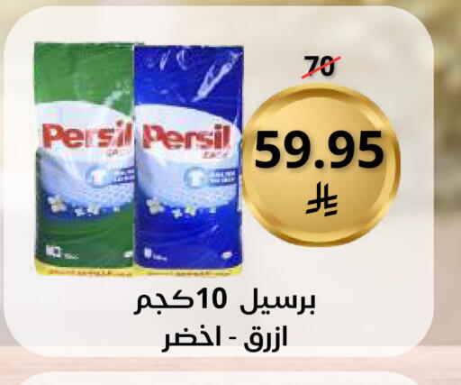 available at سعودى ماركت in مملكة العربية السعودية, السعودية, سعودية - مكة المكرمة