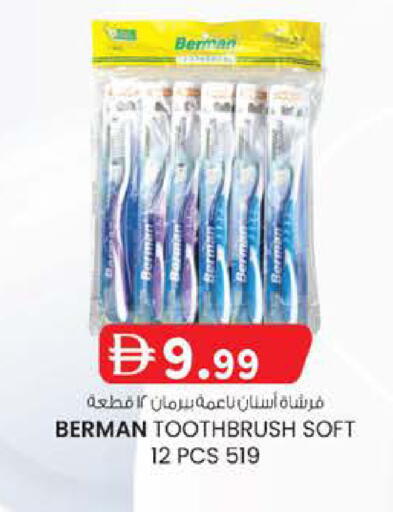 available at صفا هايبر in الإمارات العربية المتحدة , الامارات - ٱلْعَيْن‎