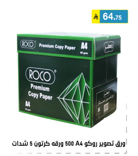 available at Al Hussain Top Up in KSA, Saudi Arabia, Saudi - Riyadh