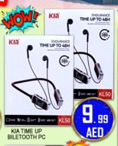 available at جرين جيفت متجر أقسام in الإمارات العربية المتحدة , الامارات - دبي