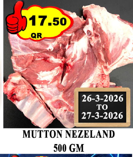 available at Passion Hypermarket in Qatar - Al Rayyan