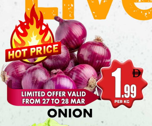 Onion available at Centro Discount Center in UAE - Dubai