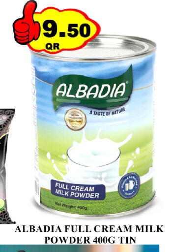 available at Passion Hypermarket in Qatar - Al Wakra