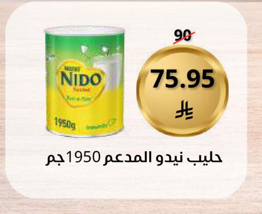 available at سعودى ماركت in مملكة العربية السعودية, السعودية, سعودية - مكة المكرمة