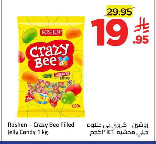 available at Wahj Mart in KSA, Saudi Arabia, Saudi - Jeddah