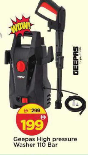 available at Mark & Save in UAE - Sharjah / Ajman