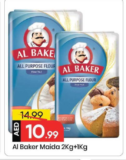 available at مارك & سيف in الإمارات العربية المتحدة , الامارات - الشارقة / عجمان