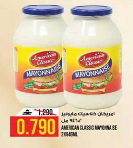available at كنز هايبرماركت in عُمان - مسقط‎