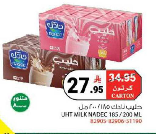 available at هاوس كير in مملكة العربية السعودية, السعودية, سعودية - مكة المكرمة