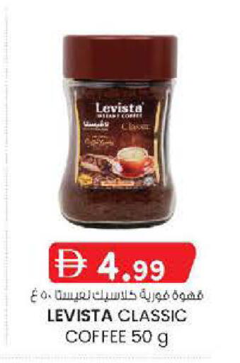 available at ك. الم. للتجارة in الإمارات العربية المتحدة , الامارات - دبي