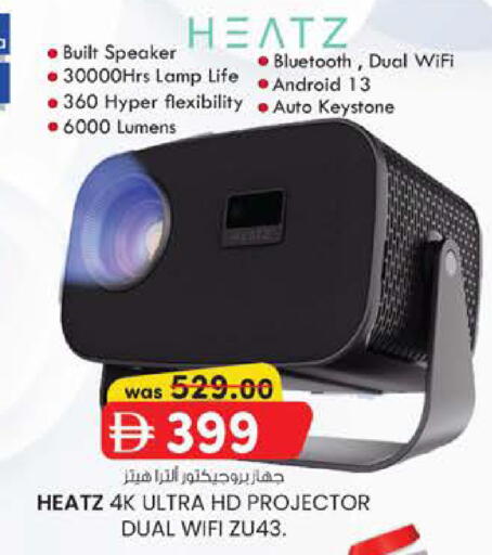 available at صفا اكسبريس سوبرماركت in الإمارات العربية المتحدة , الامارات - أبو ظبي