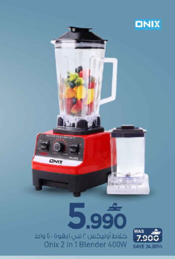 available at مارك & سايف in عُمان - مسقط‎