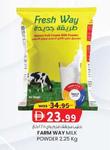 available at Safa Express Supermarket in UAE - Al Ain