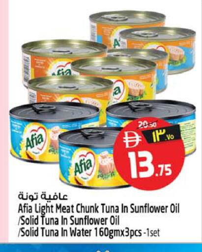 available at Safari Hypermarket in UAE - Sharjah / Ajman