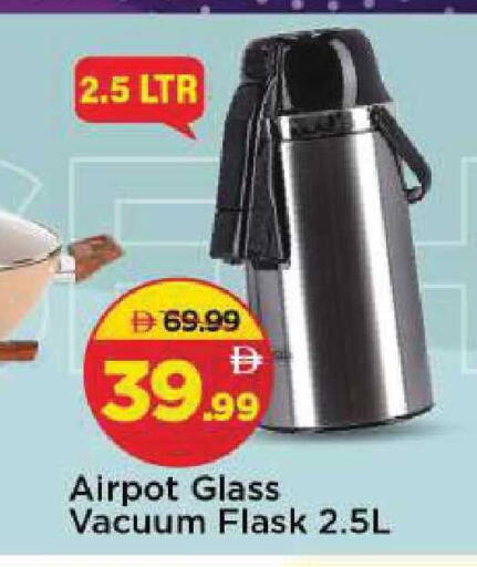 available at مارك & سيف in الإمارات العربية المتحدة , الامارات - الشارقة / عجمان