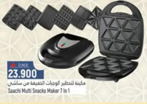 available at حور العين هايبرماركت in عُمان - مسقط‎
