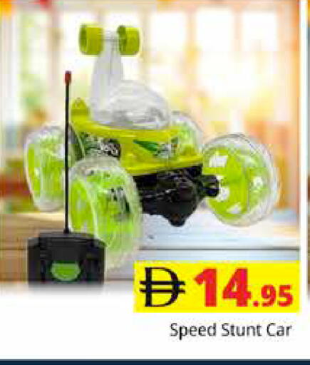 available at مجموعة باسونس in الإمارات العربية المتحدة , الامارات - دبي