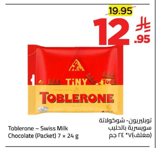 available at Wahj Mart in KSA, Saudi Arabia, Saudi - Jeddah