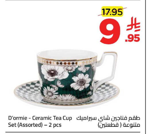 available at Wahj Mart in KSA, Saudi Arabia, Saudi - Jeddah