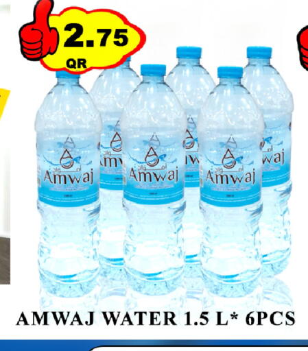 available at Passion Hypermarket in Qatar - Umm Salal