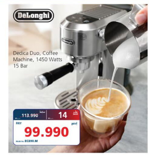 available at eXtra in Bahrain