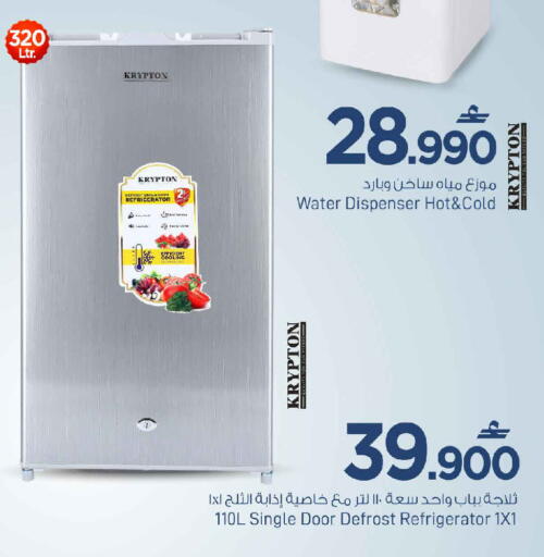 available at مارك & سايف in عُمان - صُحار‎