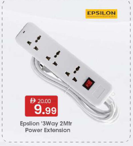 available at مارك & سيف in الإمارات العربية المتحدة , الامارات - الشارقة / عجمان