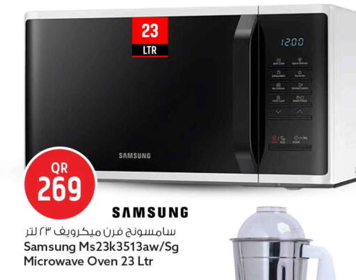 available at Safari Hypermarket in Qatar - Al Rayyan