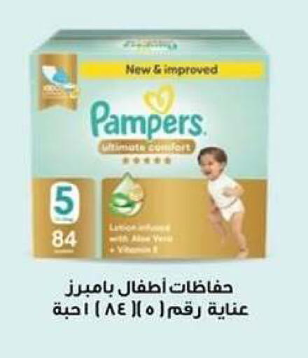available at Al Sha'ab Co-op Society in Kuwait - Kuwait City