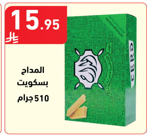 available at Hyper Home in KSA, Saudi Arabia, Saudi - Jazan