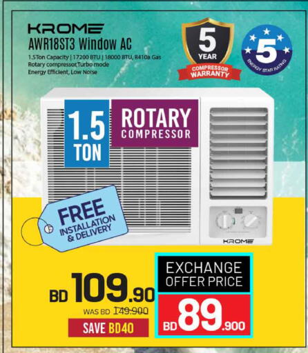 available at Sharaf DG in Bahrain