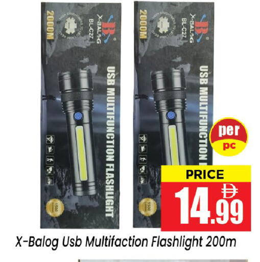 available at نيومارت هايبرماركت in الإمارات العربية المتحدة , الامارات - الشارقة / عجمان