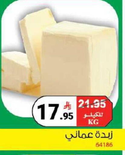 available at هاوس كير in مملكة العربية السعودية, السعودية, سعودية - مكة المكرمة