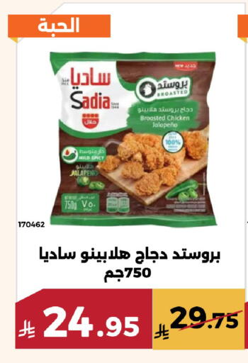 available at حدائق الفرات in مملكة العربية السعودية, السعودية, سعودية - مكة المكرمة