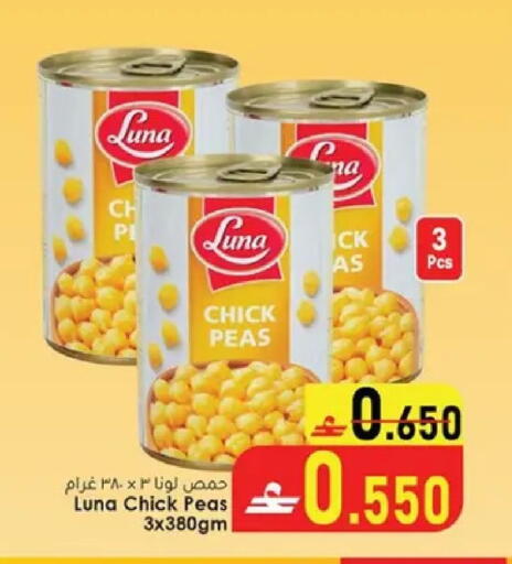 Peas available at Al Safa Hypermarket in Oman - Muscat